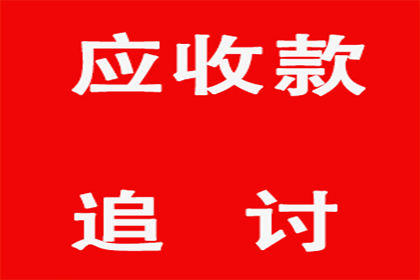 面对欠款不还、拒不出庭的老赖，如何应对处理？